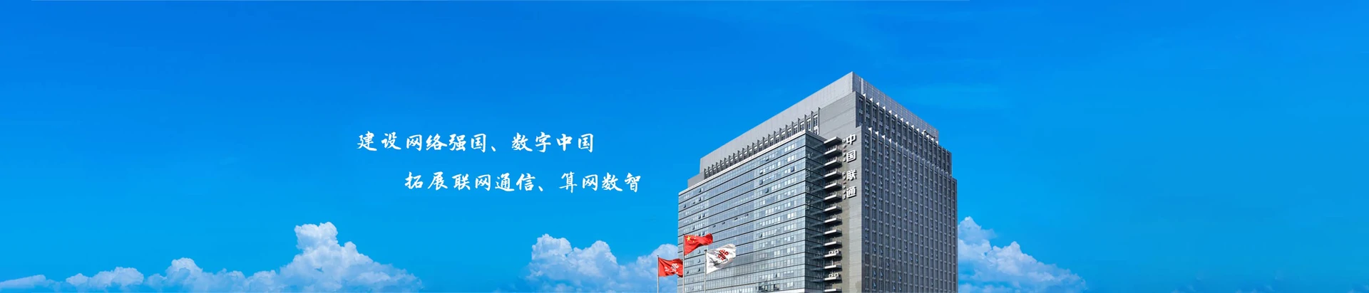 坦洲联通宽带
